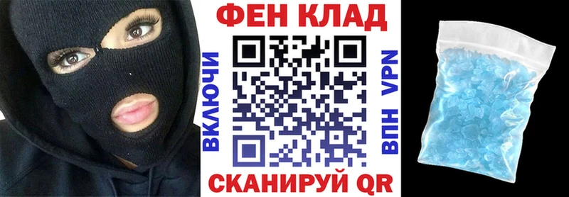 наркошоп  ссылка на мегу зеркало  Amphetamine 98%  Артёмовск 