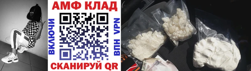 АМФЕТАМИН 98% Артёмовск