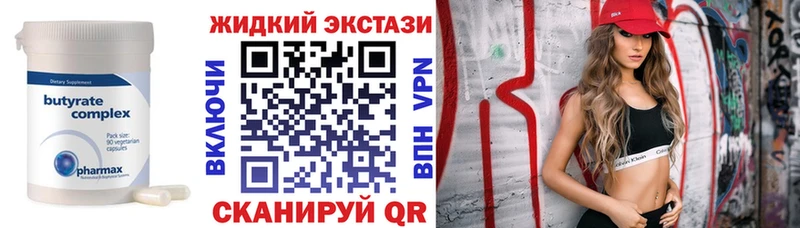 MEGA как войти  Артёмовск  БУТИРАТ 1.4BDO 
