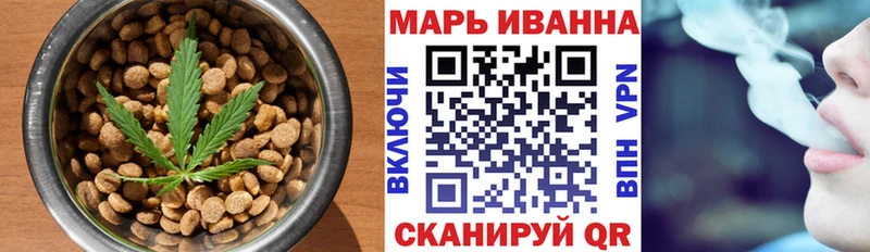 Еда ТГК конопля  купить наркотик  Артёмовск 