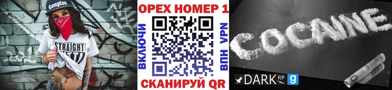 КОКАИН Перу  Артёмовск 