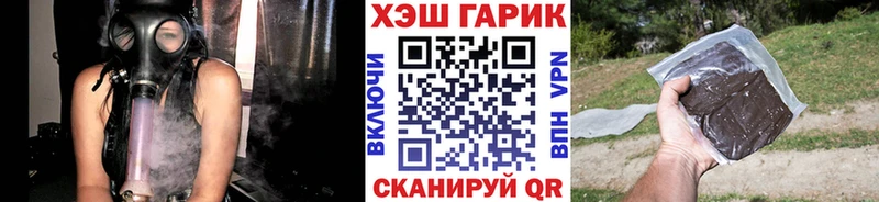 ГАШИШ индика сатива  Артёмовск 