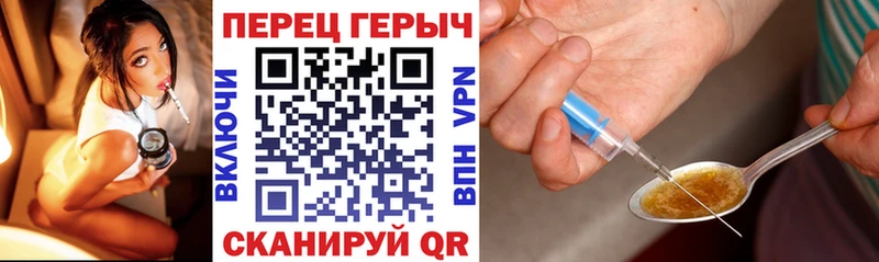 Героин афганец  Артёмовск 