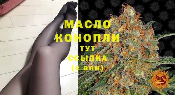 спиды Армянск