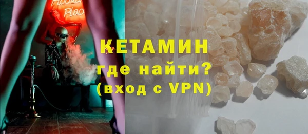 скорость mdpv Арсеньев