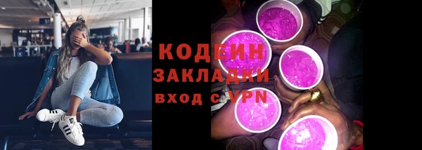 скорость mdpv Арсеньев