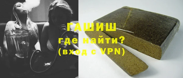 альфа пвп VHQ Балабаново