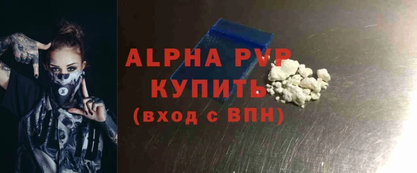 скорость mdpv Арсеньев