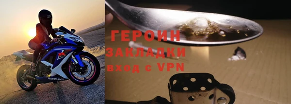 скорость mdpv Арсеньев