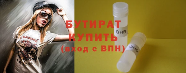 спиды Армянск