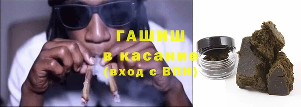 спиды Армянск