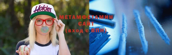 скорость mdpv Арсеньев