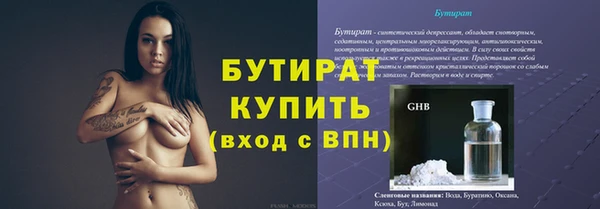 альфа пвп VHQ Балабаново