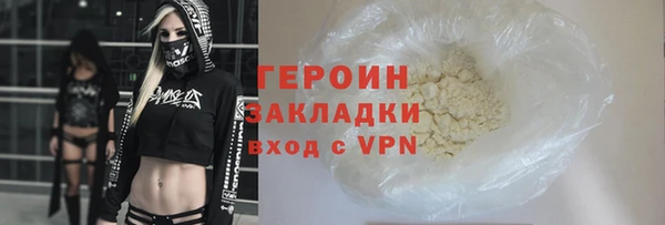 альфа пвп VHQ Балабаново