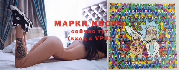 альфа пвп VHQ Балабаново
