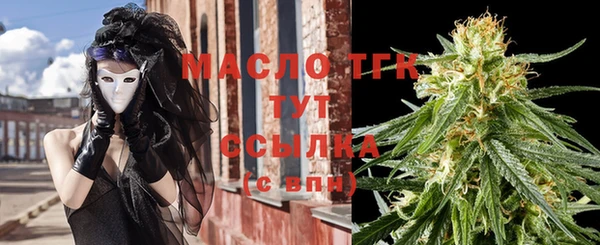 скорость mdpv Арсеньев