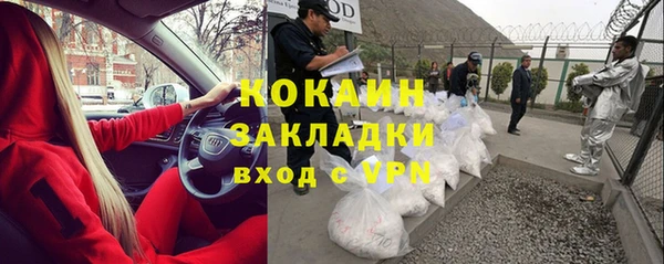 наркотики Баксан