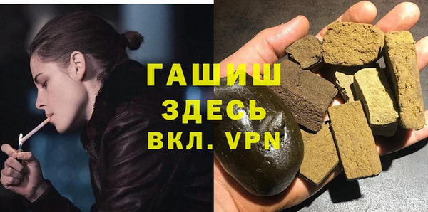 спиды Армянск