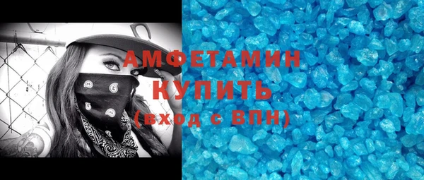 спиды Армянск