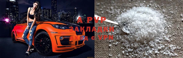 спиды Армянск