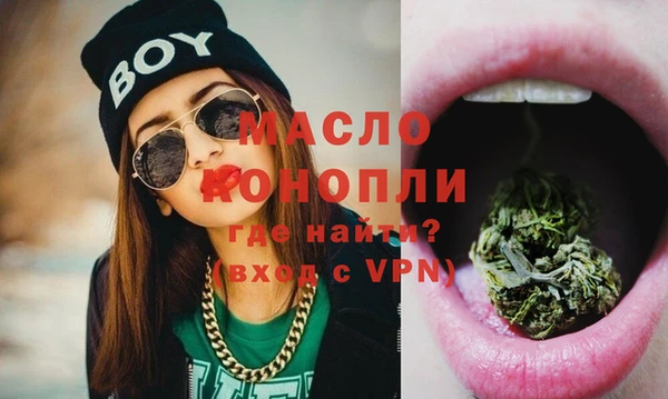 спиды Армянск