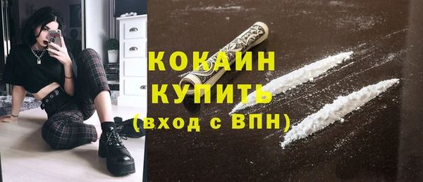 спиды Армянск