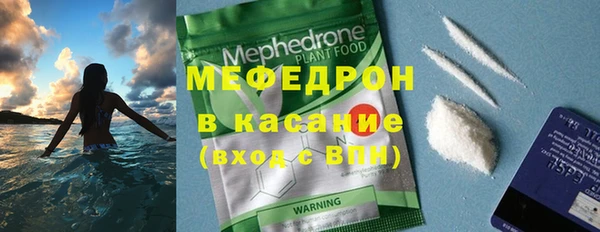 скорость Балахна