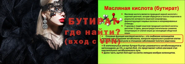 наркотики Баксан