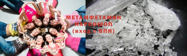 экстази Вязники