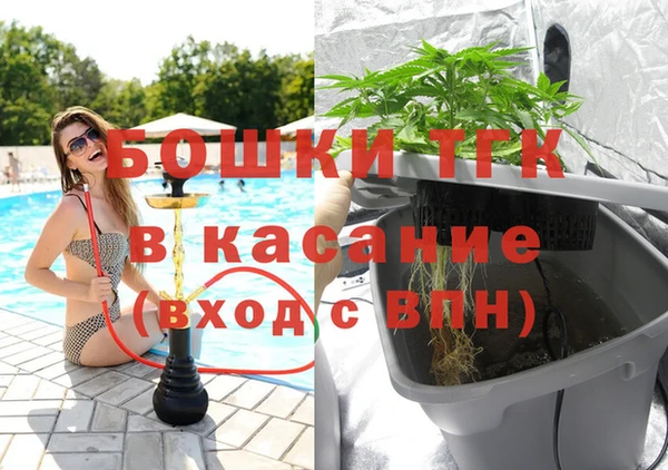 скорость mdpv Арсеньев