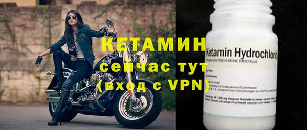 альфа пвп VHQ Балабаново