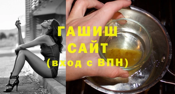 стафф Верея