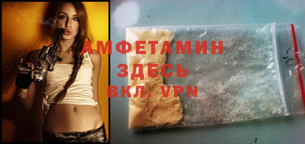 альфа пвп VHQ Балабаново