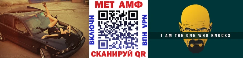 как найти закладки площадка официальный сайт kraken маркетплейс Метамфетамин мет Артёмовск