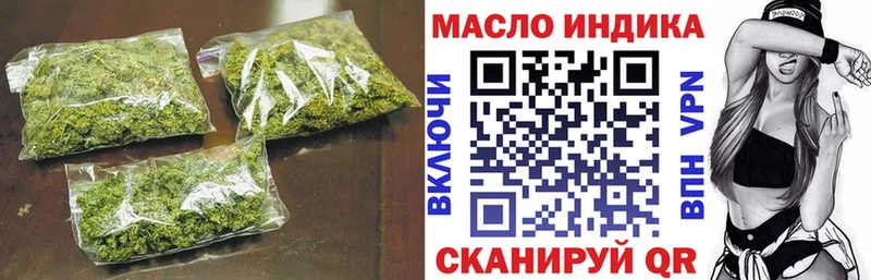 наркошоп  Артёмовск  ТГК концентрат 