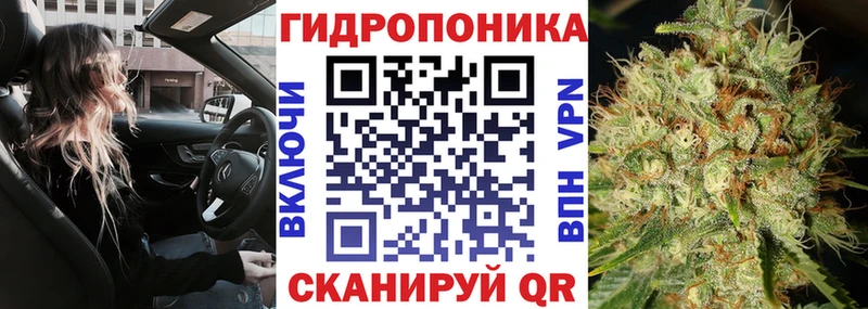 Канабис Amnesia  Артёмовск 