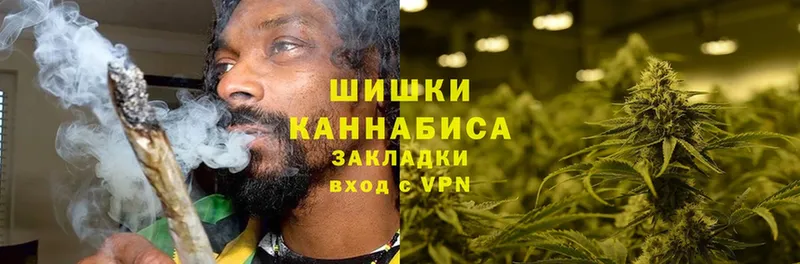 Каннабис White Widow  Артёмовск 